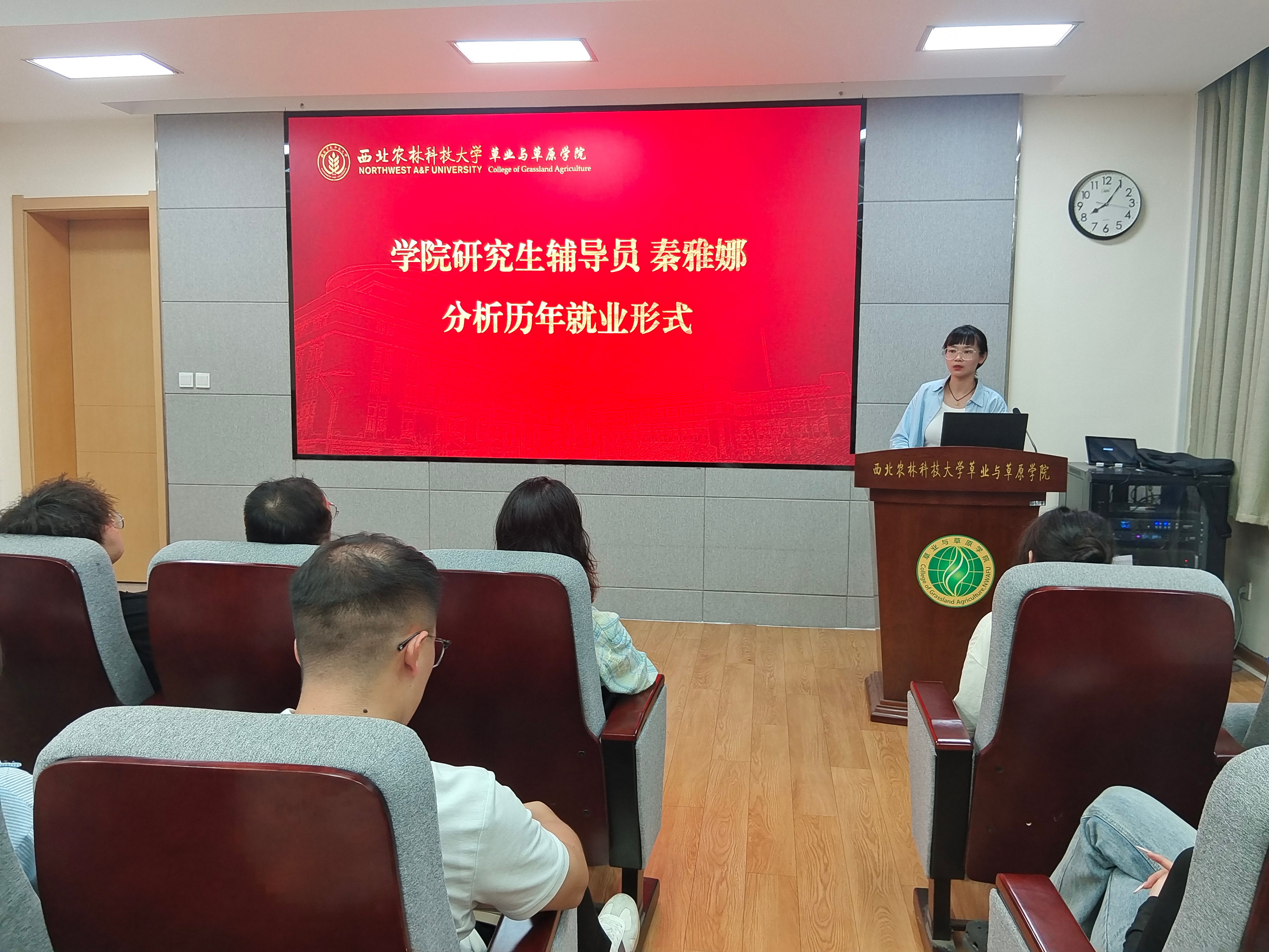 就业政策.jpg