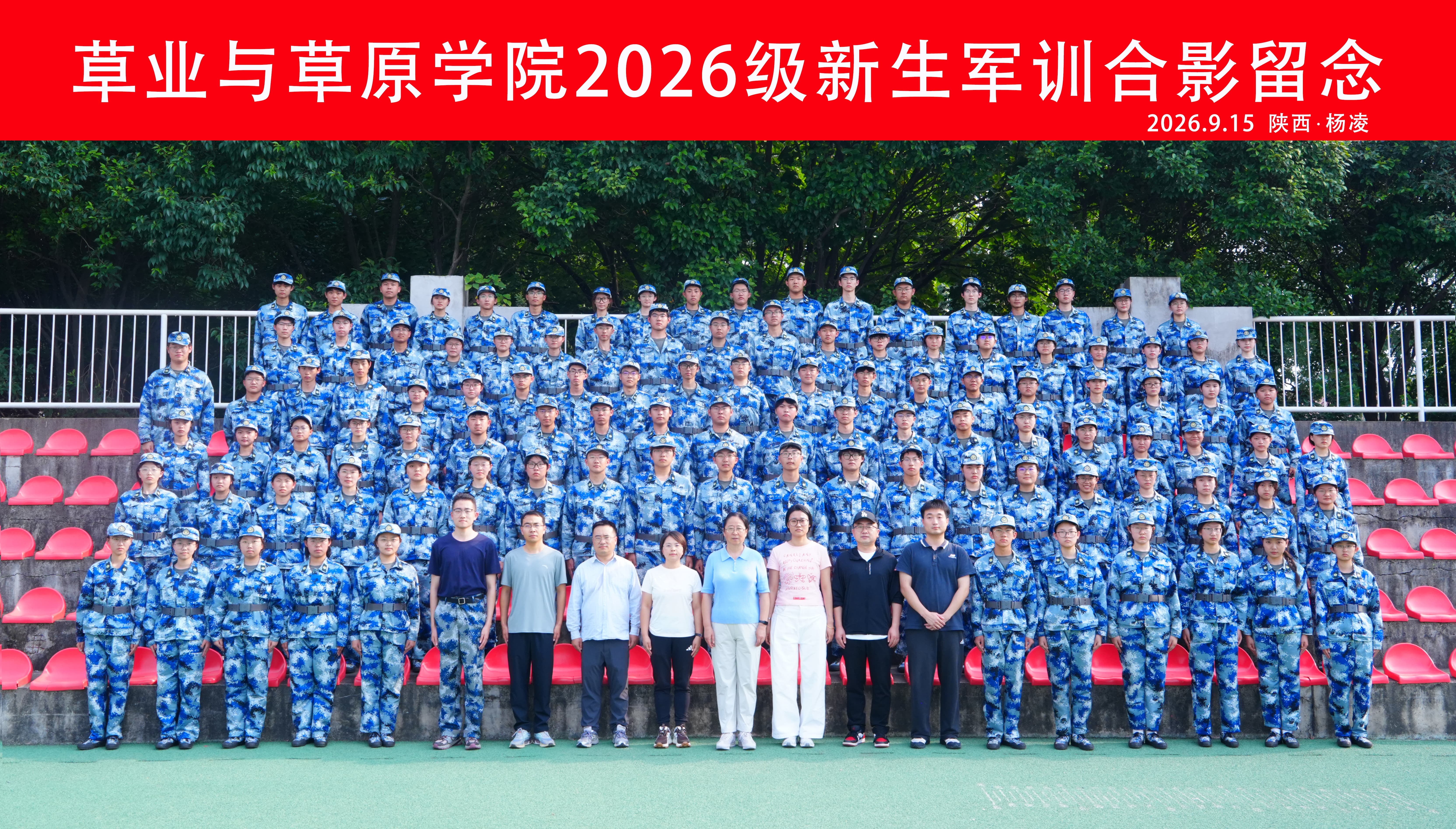 微信图片_20260915174126_18_692_compressed.jpg